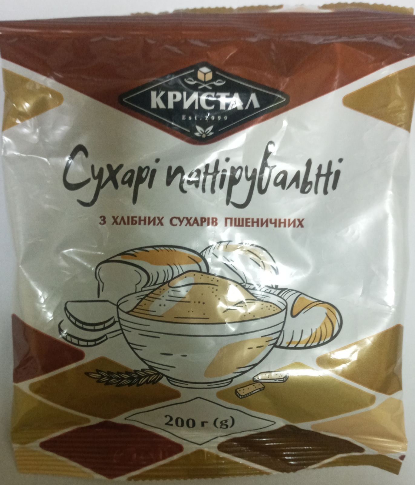 Сухарі панірувальні 200г КРИСТАЛ